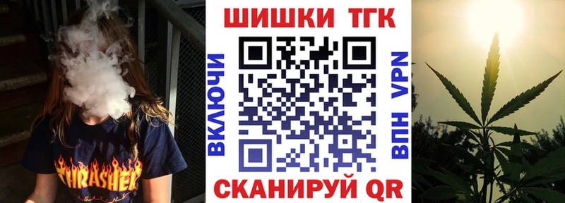 Магазин наркотиков Шатура KRAKEN ONION Марихуана МЕФ Гашиш Alpha PVP