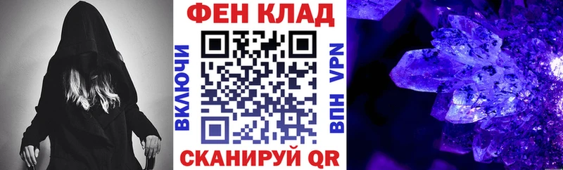 АМФЕТАМИН Розовый  где купить наркоту  Шатура 