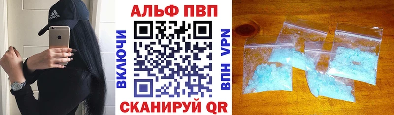 наркошоп  Шатура  kraken ONION  А ПВП кристаллы 