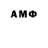 Первитин Декстрометамфетамин 99.9% Mil_Ko