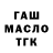 Бошки Шишки VHQ czarny formal