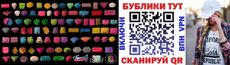 Экстази таблы  Шатура 