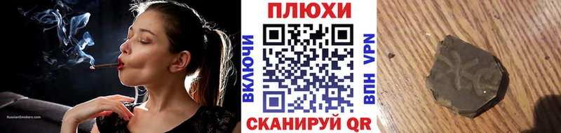 ГАШИШ гашик mega рабочий сайт darknet состав Шатура