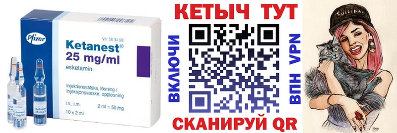 магазин Шатура Кетамин ketamine