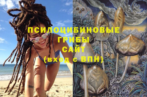 альфа пвп VHQ Алексин
