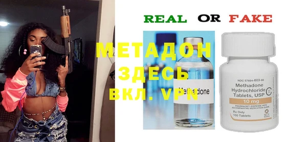 альфа пвп VHQ Алексин