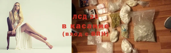 альфа пвп VHQ Алексин