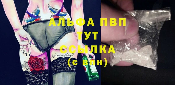 метадон Ступино