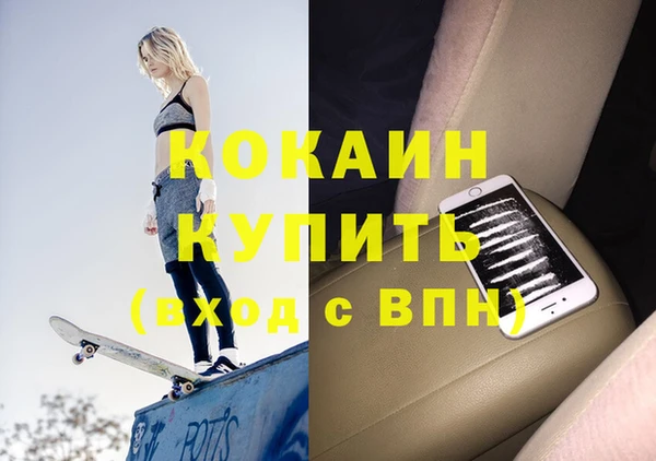 кокс Алексеевка