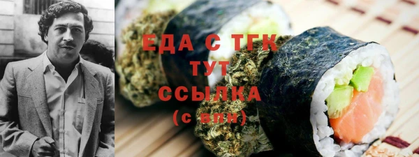 метадон Ступино