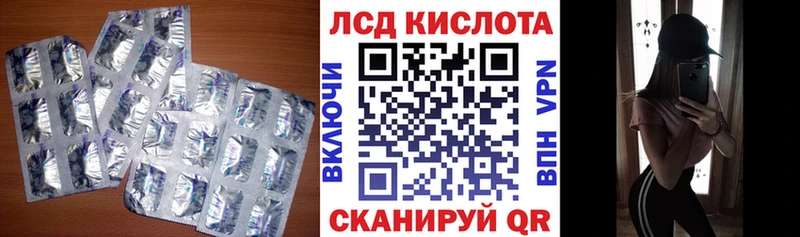 Лсд 25 экстази кислота Шатура