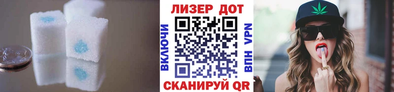 ЛСД экстази ecstasy  продажа наркотиков  blacksprut зеркало  Шатура 