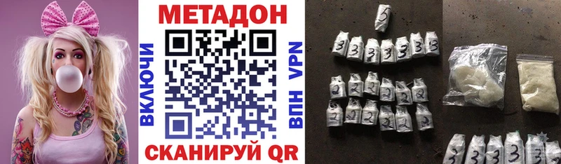 магазин  наркотиков  Шатура  Метадон кристалл 