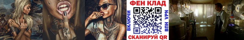 закладки Шатура Метамфетамин кристалл