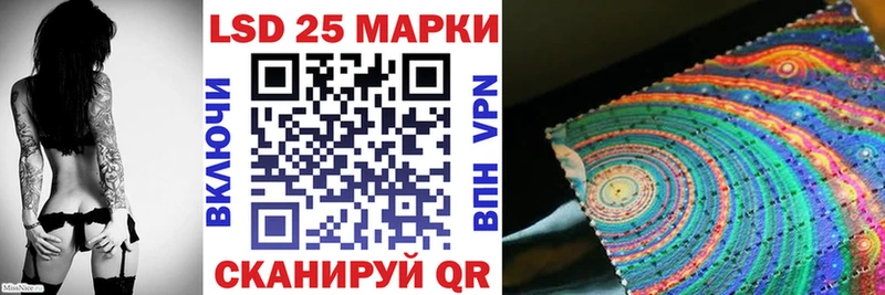 Марки 25I-NBOMe 1,8мг  Шатура 