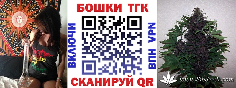 купить наркотики цена  Шатура  Конопля планчик 